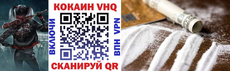 Наркошоп купить COCAIN  Меф  ГАШИШ  Каннабис  Балабаново