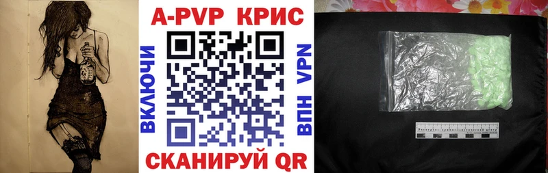 Alfa_PVP кристаллы  Купить закладки  Балабаново 
