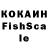 Cocaine FishScale IRP Aviation
