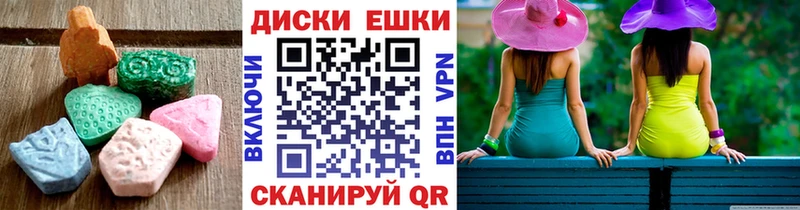 ЭКСТАЗИ louis Vuitton  Купить закладки  Балабаново 
