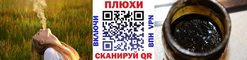 ГАШИШ Ice-O-Lator  Купить закладки  Балабаново 