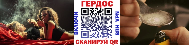 Купить  Балабаново  Героин афганец 