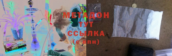 стаф Кинешма
