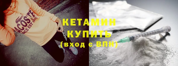 стаф Кинешма