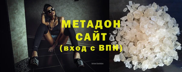 стаф Кинешма