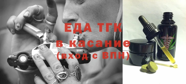 стаф Кинешма