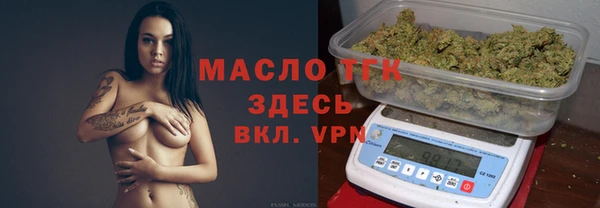 стаф Кинешма