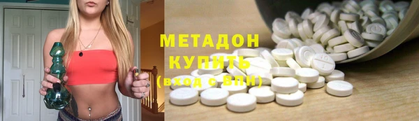 стаф Кинешма