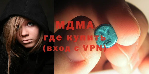 стаф Кинешма