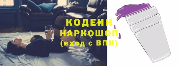 стаф Кинешма