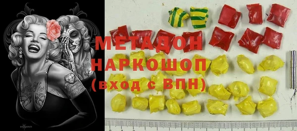 стаф Кинешма