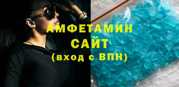 стаф Кинешма