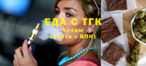 меф Киреевск