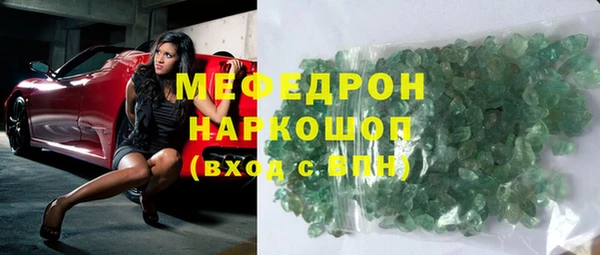 стаф Кинешма