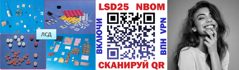 Купить где  Балабаново  Лсд 25 экстази ecstasy 