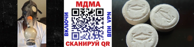 MDMA молли  Купить  Балабаново 