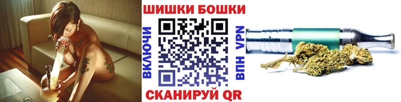 Бошки Шишки марихуана Балабаново