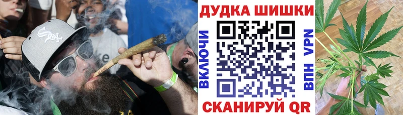 Купить где  Балабаново  Бошки марихуана планчик 